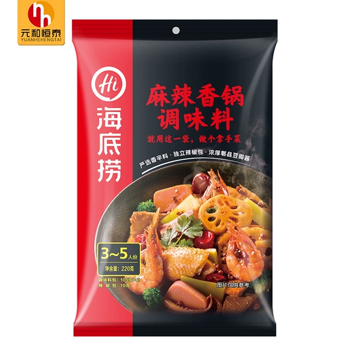 海底捞 Острый горшок с острым горшкой горшок, пряные креветки, сушеный горшок, приправа, семейный горячий горшок нижний материал 220G