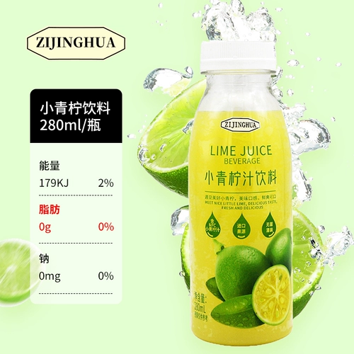 Xiaoqing lienn juice 280ml*9 -загруженная бутылка коробка с лимонадом 0 жирной NFC Net Red Fruit Drink