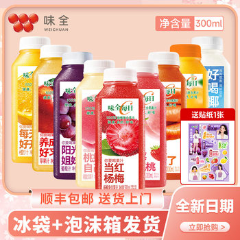 Weiquan daily c juice drink