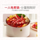 海底捞 Авокадо горячий горшок дно ингредиенты помидоры не острый суп домой маленькая упаковка Один человек Чунцинг Очистка масла приправа