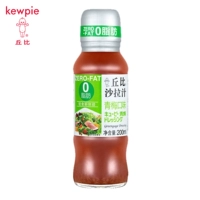 12.30 Expiration] Chubi 0 Fat Green Plum Taste 200ml