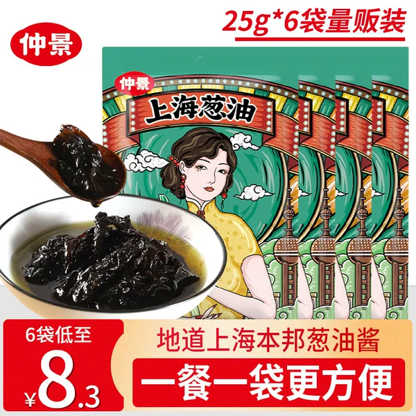 Товары от 元和恒泰食品专营