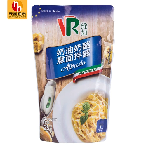 维如 Соус из макаронного сыра, оригинальный импортный импорт 250 г домашний приправа соус пицца салат из салата из салата