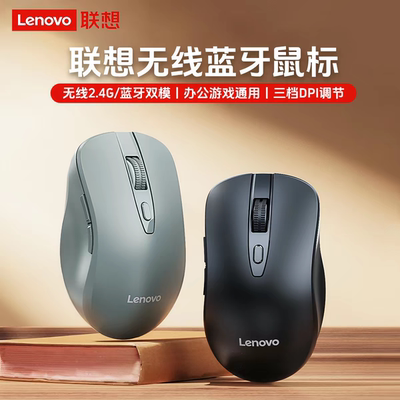 Оригинальная беспроводная мышь Lenovo M30, Bluetooth 2,4G, двухрежимная зарядка, универсальная мышь для настольного ноутбука