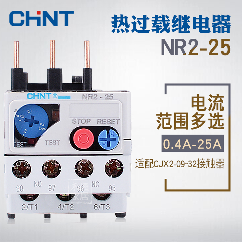 CHINT Thermal Relay NR2-25 36 93 Thermal overload protector Overload relay adaptation CJX2-09