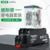 Schneider Relay 24V RXM2LB2BD 4L 2AB 4AB Small intermediate relay with base 8 feet