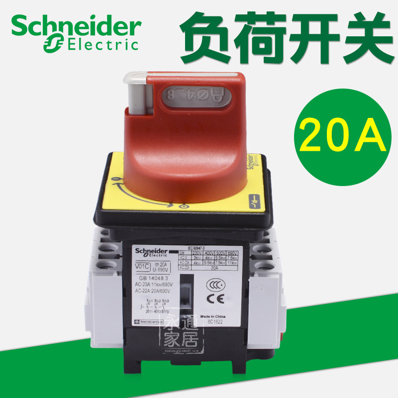 Купить Пульт ДУ Шнайдер выключатель нагрузки 20а выключатель 3Р vcf01c ...