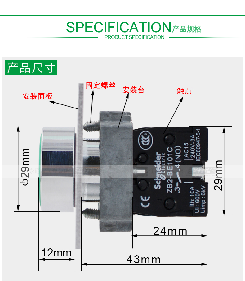 施耐德符号按钮开关22mm红底白圈XB2-BA4322C自复位1常闭停止按钮 XB2BA4322C