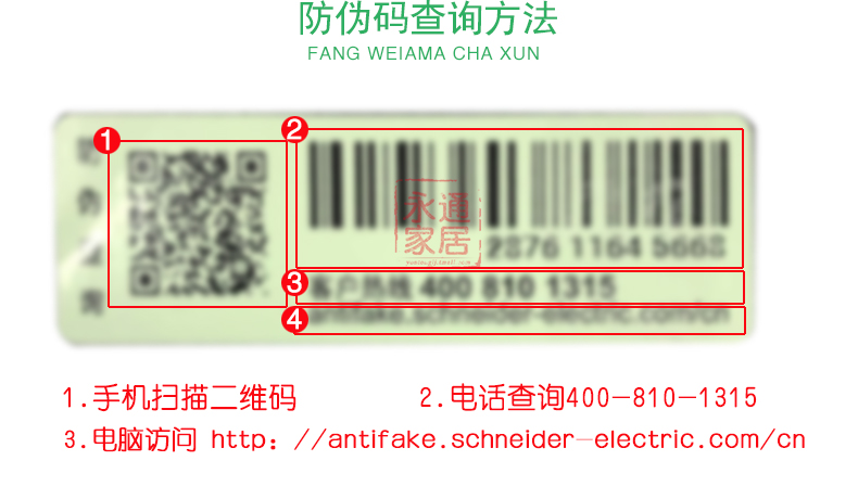 施耐德热过载继电器 LR-D01C  LRD01C 0.1-0.16A 热继电器 LRD01C