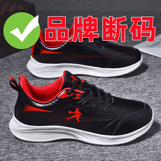 Broken code brand men's shoes 2023 autumn and winter new leather lace-up sports shoes waterproof lightweight men's running casual shoes