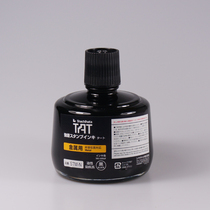 Japan flag TAT metal glass special industrial printing oil STM-3 environmental protection circuit board printing oil 330ML