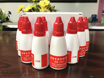Great Wall Bank back to single machine Add print oil red 30ML Medical print Inoil JH-002 red