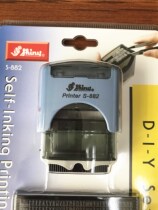 Shiny new force S-882 code seal adjustable production date expiration date alphanumeric ink seal