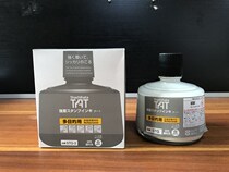 Japanese flag TAT metal plastic glass special printing oil STG-3 multi purpose environmental printing oil 330ML