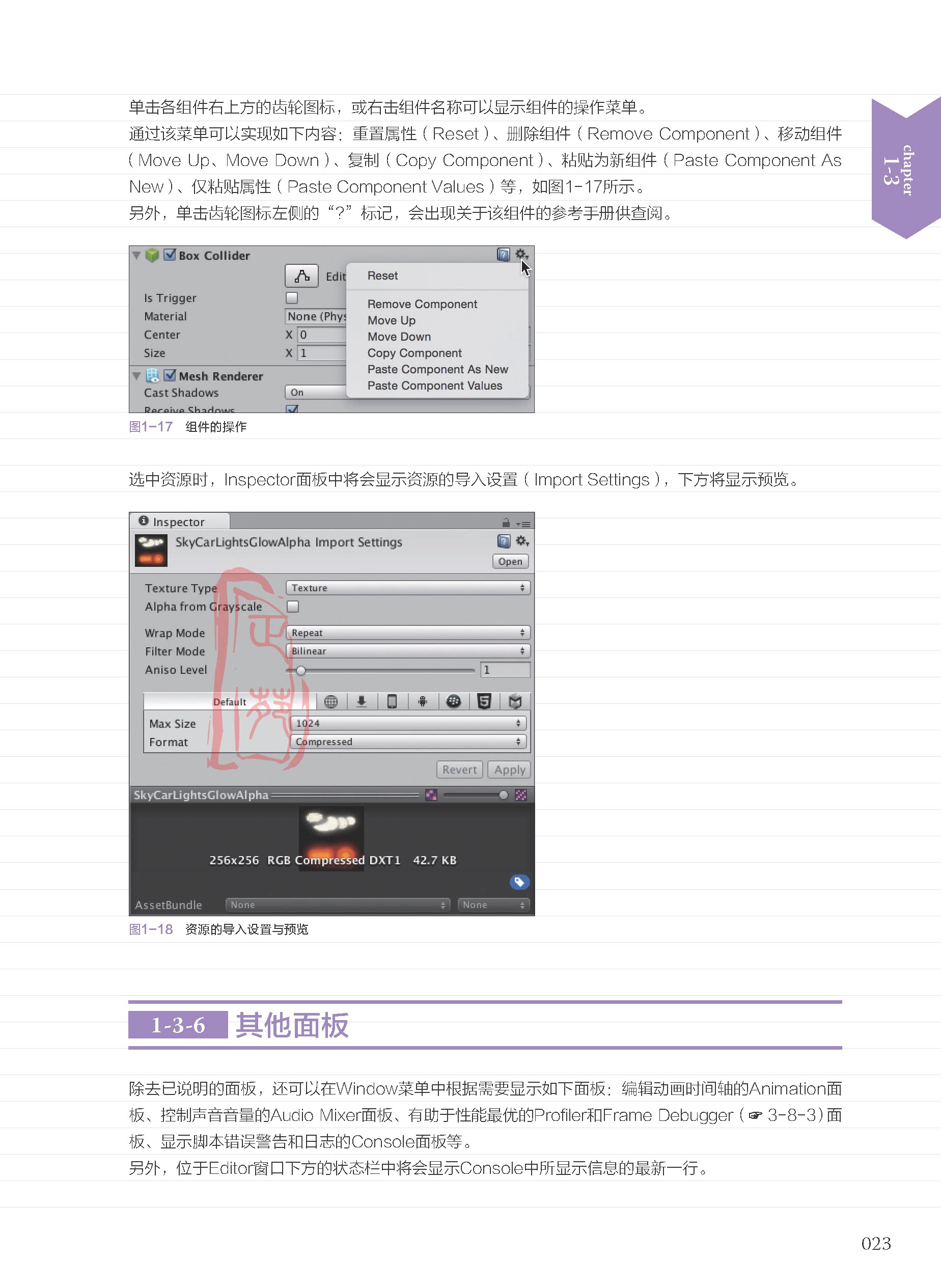 優雅 Gimp 移動 座標 画像ブログ
