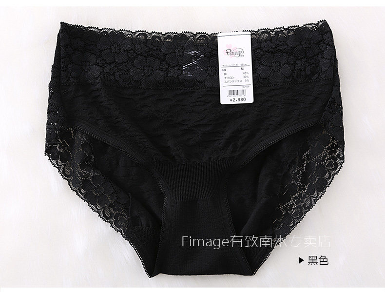 Slip jeunesse FIMAGE en coton - Ref 642974 Image 32