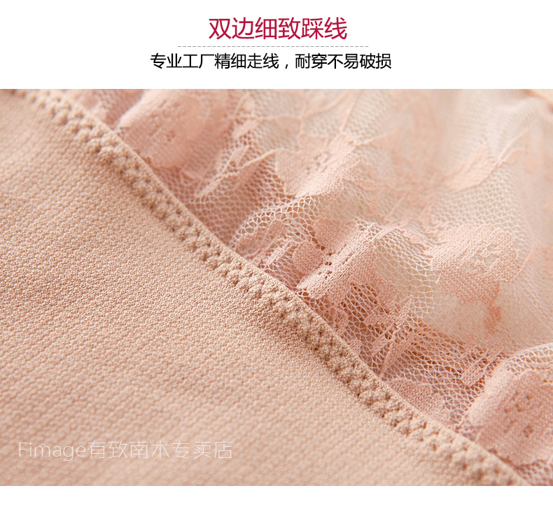 Body FIMAGE en nylon - Ref 654233 Image 21