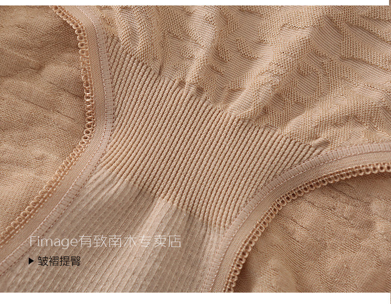 Slip jeunesse FIMAGE en coton - Ref 642974 Image 23