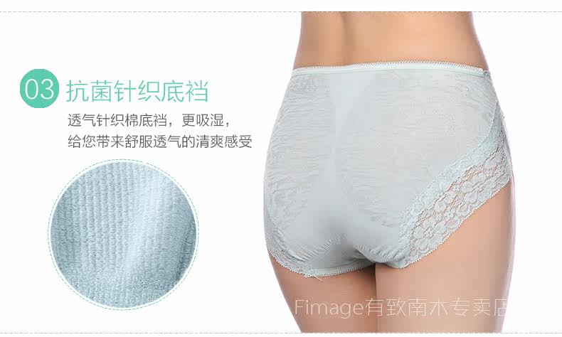 Slip jeunesse FIMAGE en coton - Ref 642974 Image 18