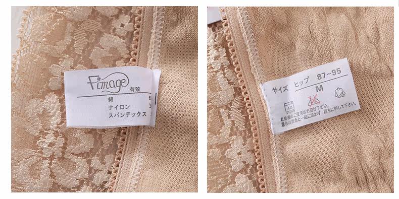 Slip jeunesse FIMAGE en coton - Ref 642974 Image 27