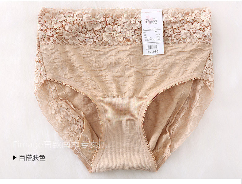 Slip jeunesse FIMAGE en coton - Ref 642974 Image 20