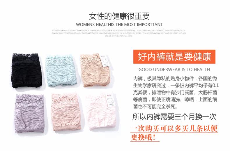 Slip jeunesse FIMAGE en coton - Ref 642974 Image 15