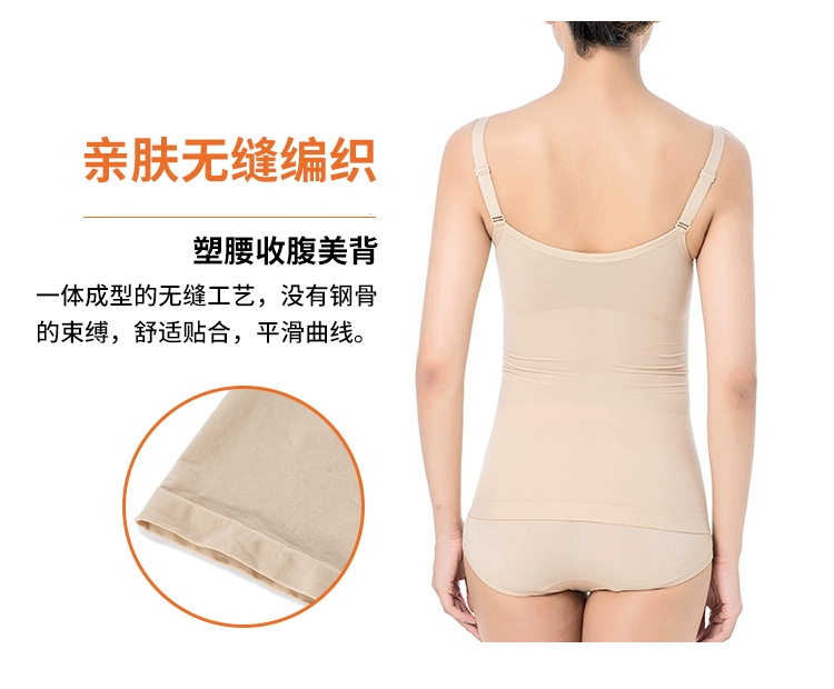 Một bộ vest định hình cơ thể nữ mỏng không có dấu vết mùa xuân và mùa thu đông ngực bụng eo eo cơ thể giảm béo corset hàng đầu