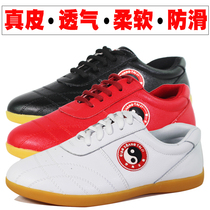 2020 Qiao Shang new tai chi shoes soft cowhide cow tendon bottom non-slip wear-resistant upgraded version of men and women with the same martial arts shoes