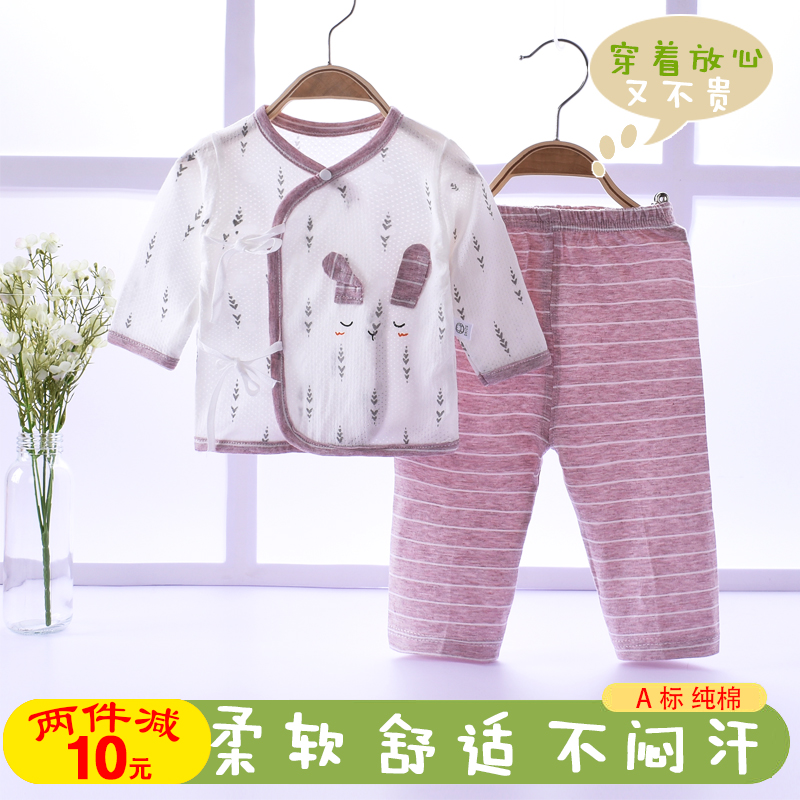 Newborn baby clothes summer thin newborn baby two-piece set cotton belly jacket monk suit