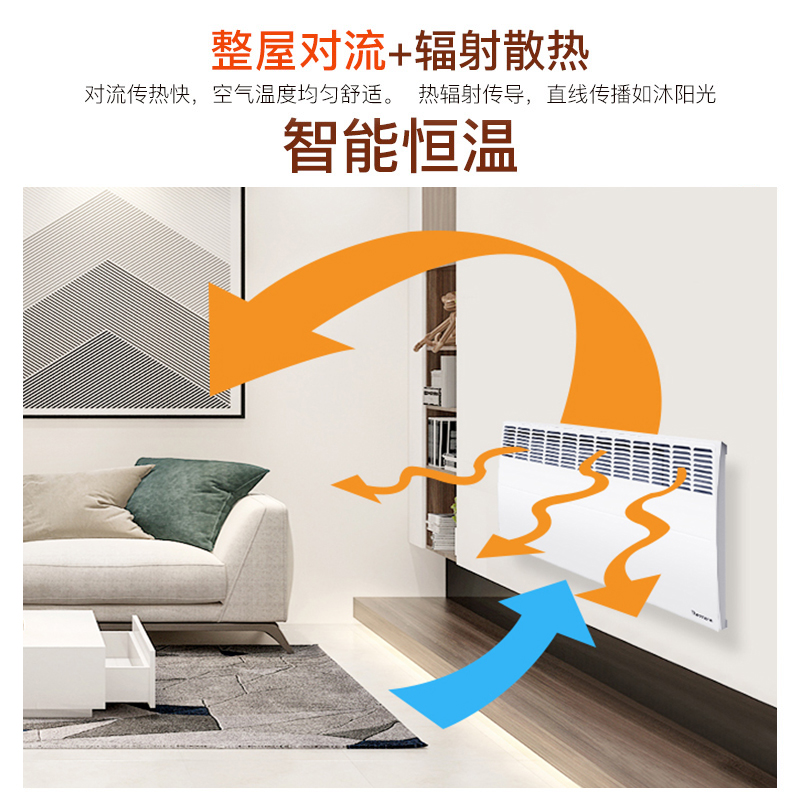 纽恩泰N+淳热：节能与智慧并行的家用暖器