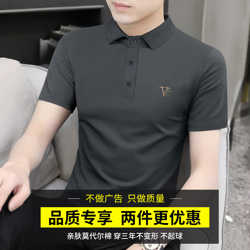 2022 new Modale Ice Silk polo shirt man short sleeve T-shirt Summer half sleeve turn pure cotton upper clothes T-shirt