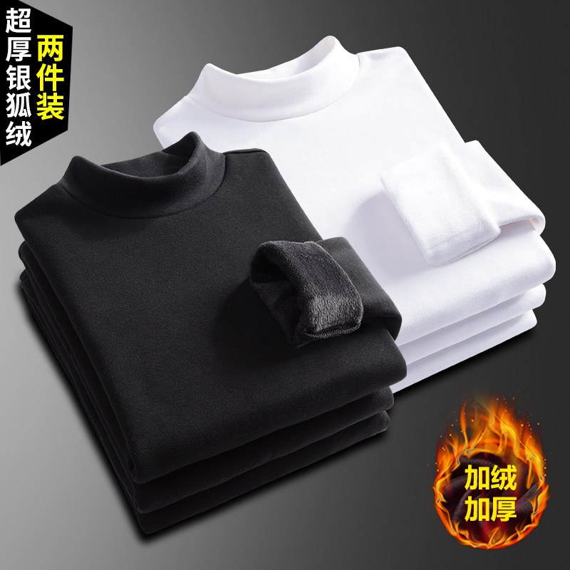 2 pieces) autumn and winter half high collar men long sleeve T-shirt plus velvet thick warm clothes solid color middle collar base shirt autumn clothes