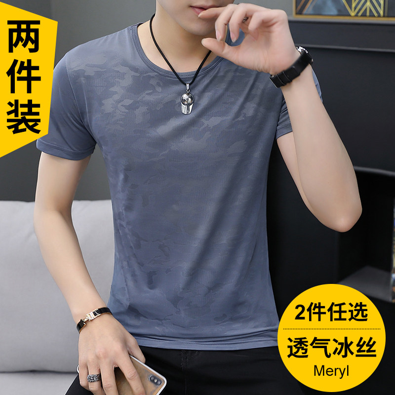2 pieces) breathable Ice Silk men's short sleeve T-shirt long sleeve round neck slim slim half sleeve camouflage shirt hollow fashion shirt