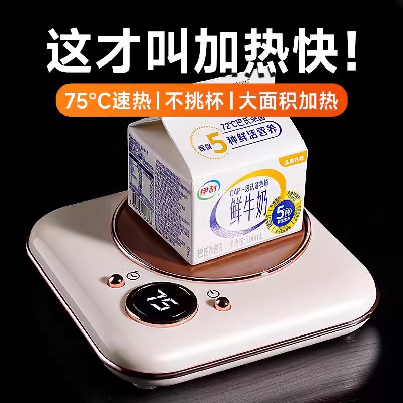 2024 加熱コースター 一定温度ウォーターカップ断熱ホットミルクアーティファクト 55度ウォームコースター 温度調節可能 スマートベース