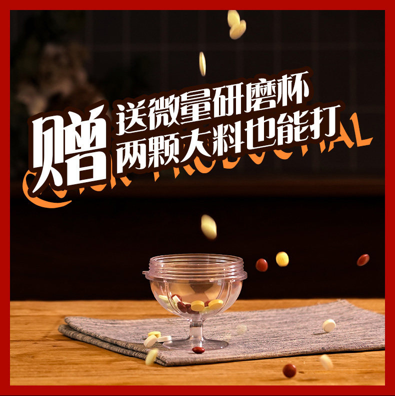 朋客家用小型五谷雜糧粉碎機(jī)