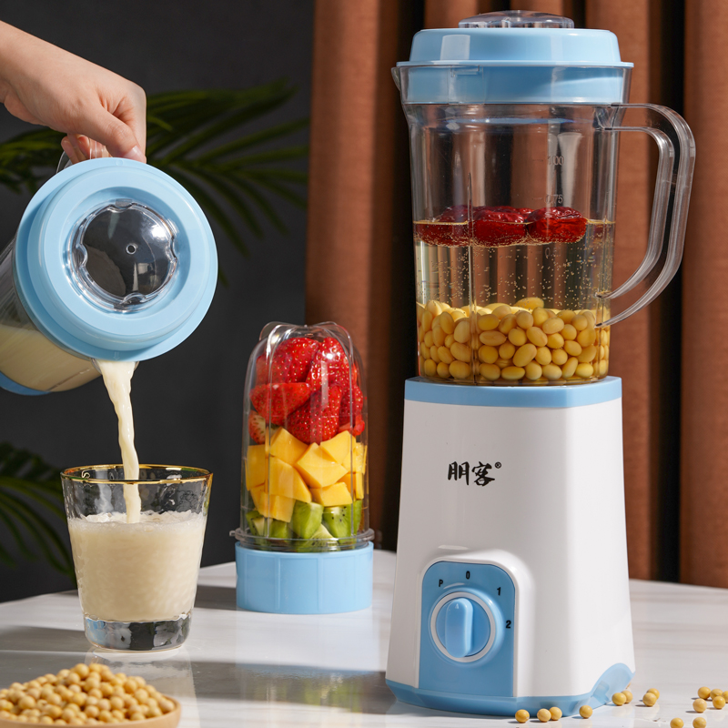 Soymilk machine Household small multi-function automatic 1-2 single person non-cook-free filter-free cooking mini wall breaker