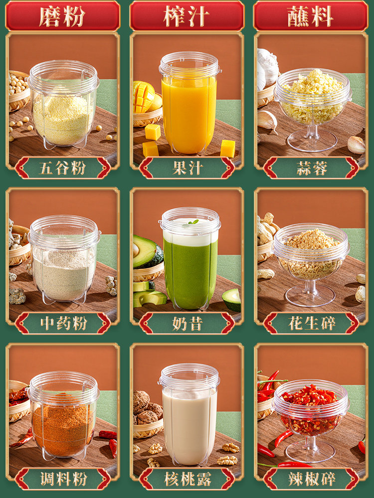 Small Household Ultra-Fine Multi-Functional Grinder, Dry and Wet Dual-Use Grinder, Traditional Chinese Medicine Powder Grinder, Crusher