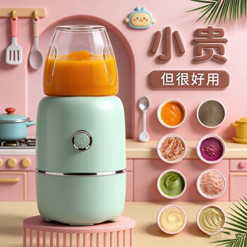 Baby Food Processor, Household Multifunctional Small Blender, Mini Infant Food Stick Blender