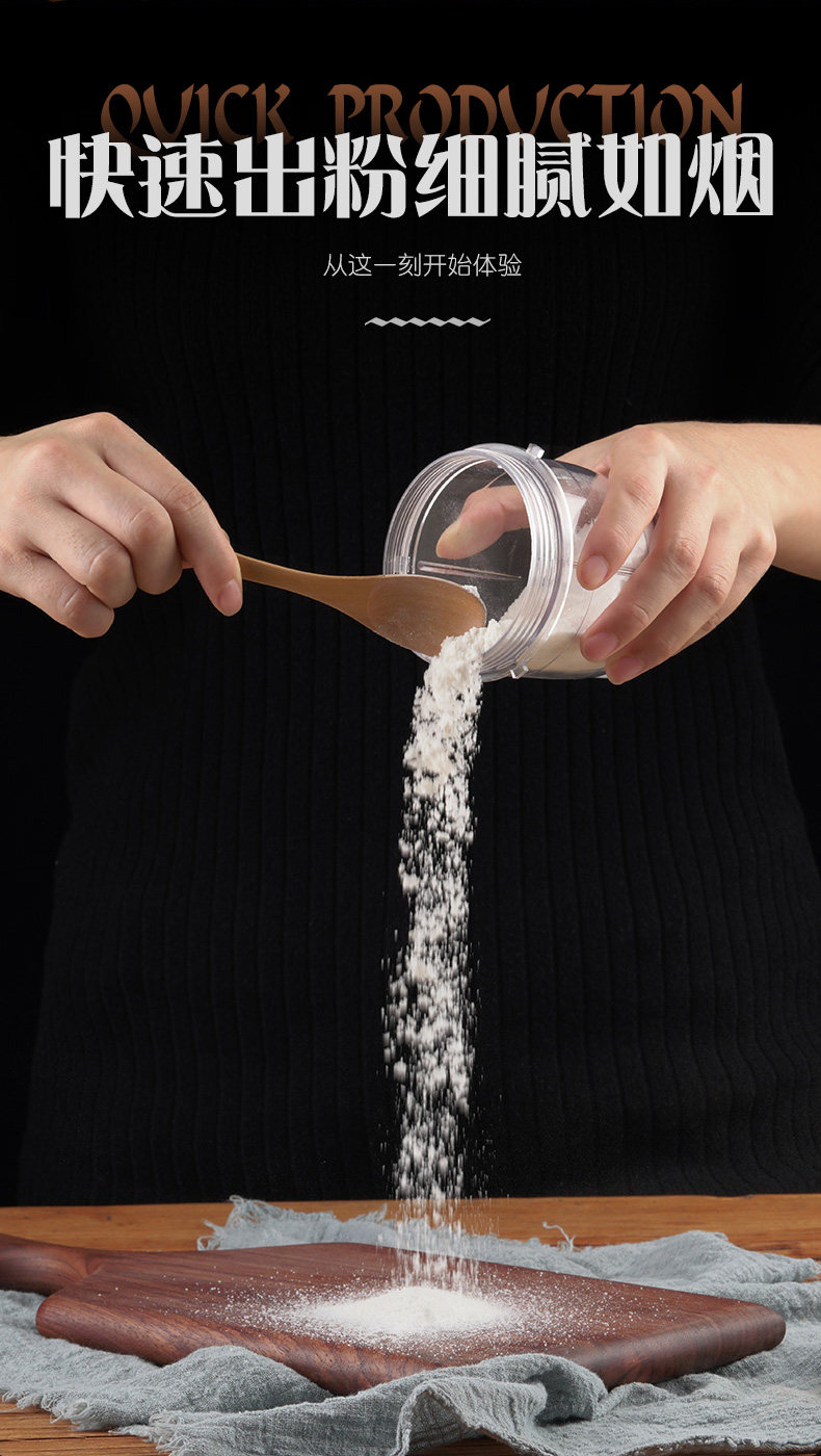 朋客家用小型五谷雜糧粉碎機(jī)