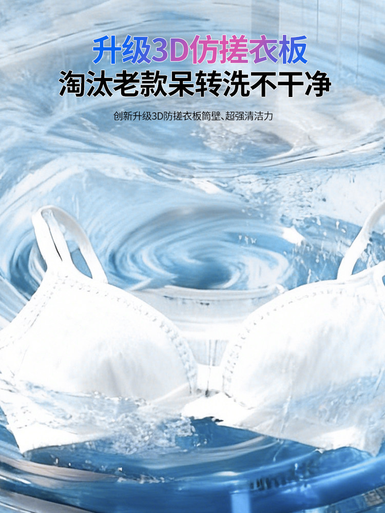 Yangzi Yangzi Underwear and Panties Washing Machine Small Mini Washer-Dryer Portable Sock Washer for Single Dormitory