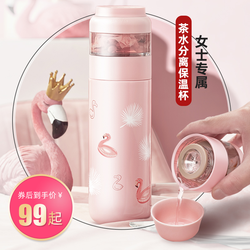 Kai Lin Insulated Cup Female Tea Water Separation Tea Cup Men 316 portable water glass Sub-cute teenage girl Large capacity