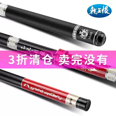 (Clearance)Fishing rod bracket fishing net is 30% off the factory price There is no guarantee that there will be a matching section in the later stage Mind shooting carefully