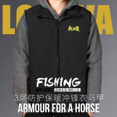 Longwang brand new fishing vest Spring and autumn multi-function cotton men's vest jacket waistcoat horse clip fishing gear supplies