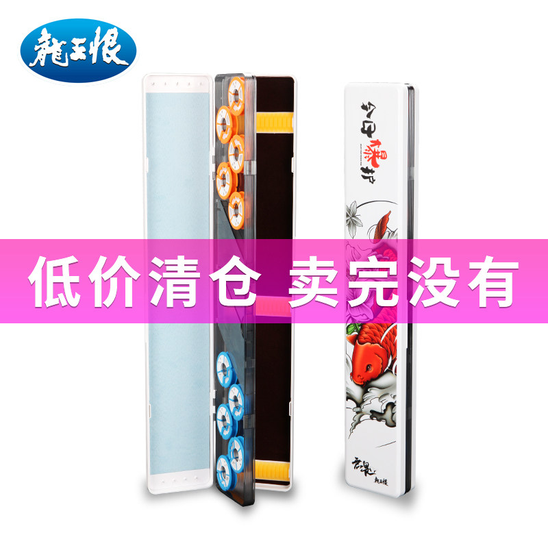 (Qingkura) Longking Hate Multifunction Three Layers Floating box Fish drifting box Main line fishing gear accessories Sub-wire box Dried box