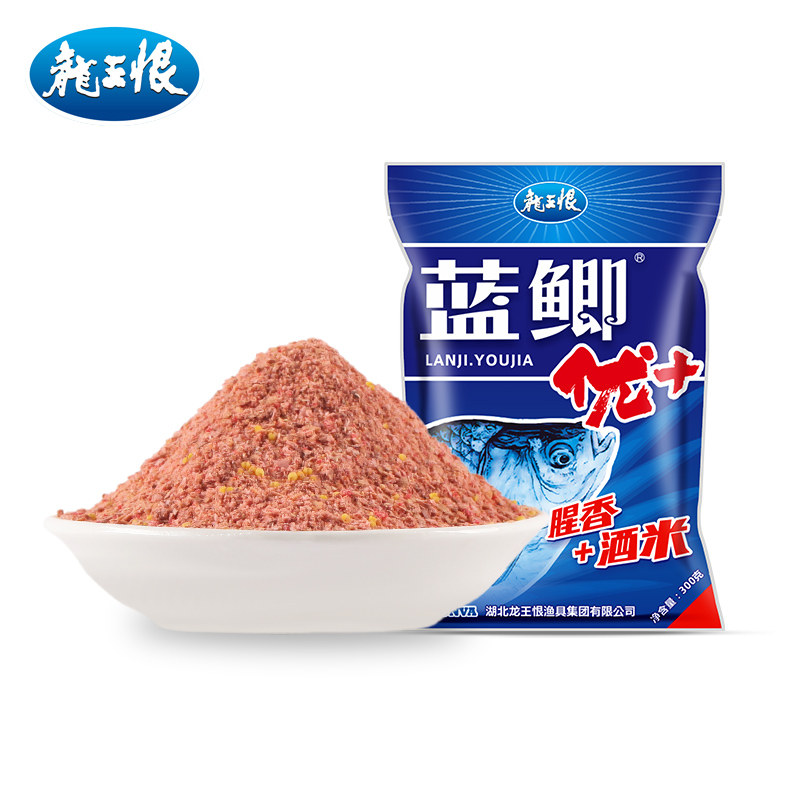 Dragon King hating the Great Blue Crucian World Black Pit Hemp Group Loose Cannon Fishy Potato's Smell Black Pit Golden Twist to Kill Speed Knead Cannons