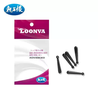 Longwang hate competitive bowling drift seat does not hurt the line fishing drift seat fishing accessories high-quality rubber plug drift seat