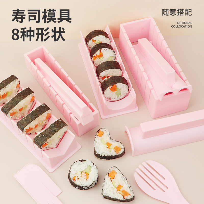 Making sushi tool set mold full set of artifact household materials food-grade safe rice ball commercial special ingredients