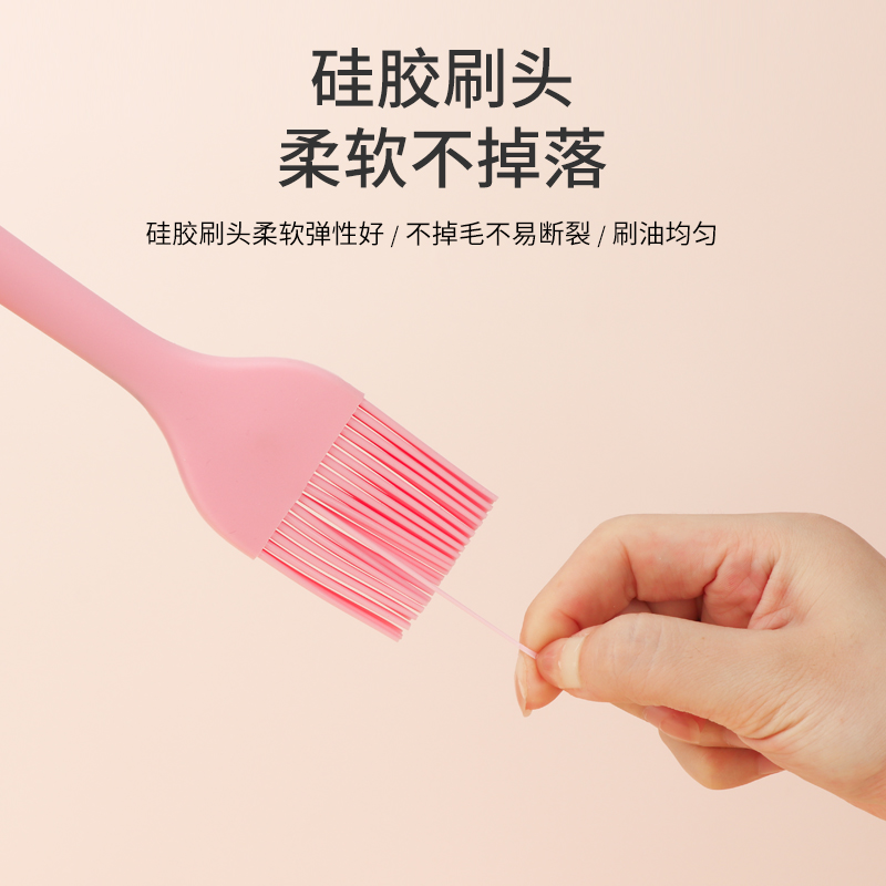 Silicone brush kitchen brush oil household high temperature food-grade safety barbecue oil brush baking pancake brush sauce special