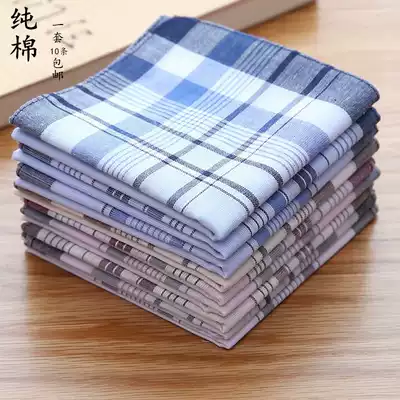 Handkerchief men's cotton to send elders and the elderly square towel old-fashioned handkerchief soft sweat-absorbing handkerchief daughter children's handkerchief