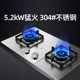Youmeng gas stove stainless steel gas stove gas stove double stove home embedded natural gas liquefied gas stove desktop